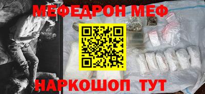 марки nbome Краснокаменск