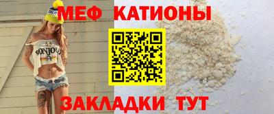 меф VHQ Краснодар