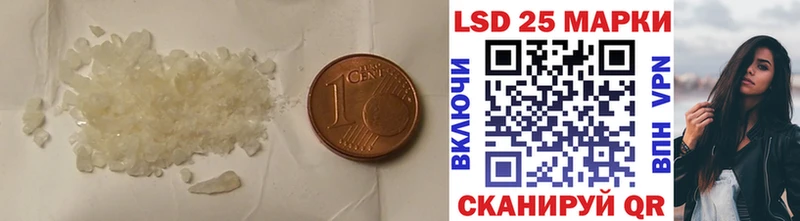 Лсд 25 экстази ecstasy  Вологда 