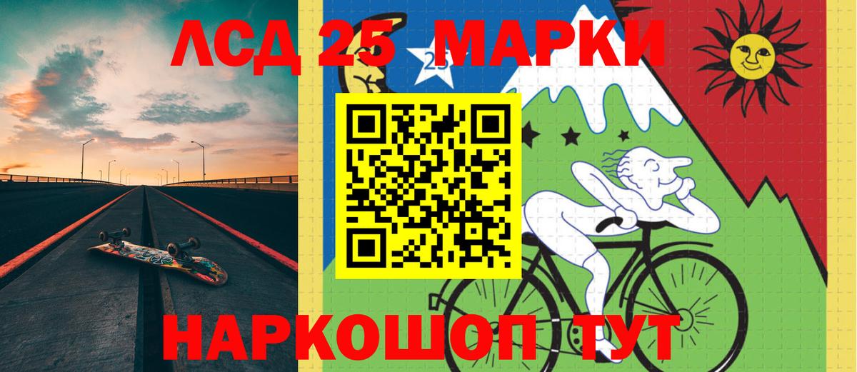 Лсд 25 экстази ecstasy  Вход с VPN  LSD-25 экстази  Вологда 