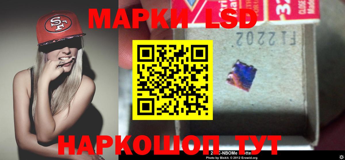 ЛСД экстази ecstasy Вологда