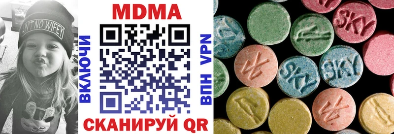 где купить   Вологда  даркнет клад  МДМА кристаллы 
