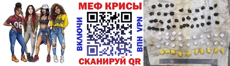 сайты даркнета формула  Вологда  МЯУ-МЯУ mephedrone 