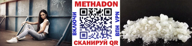 закладки  Вологда  МЕТАДОН мёд 