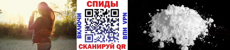 МЕТАМФЕТАМИН витя  продажа наркотиков  KRAKEN ТОР  Вологда 