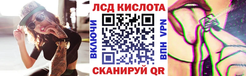Марки NBOMe 1,8мг Вологда