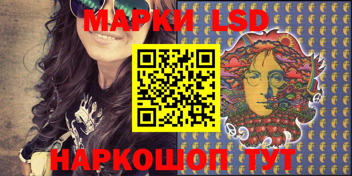 Марки NBOMe 1,5мг  Вход с VPN  Марки N-bome  Вологда 