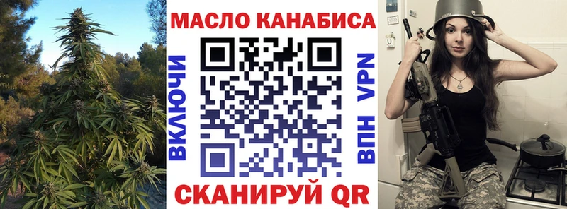 Дистиллят ТГК THC oil продажа наркотиков Вологда