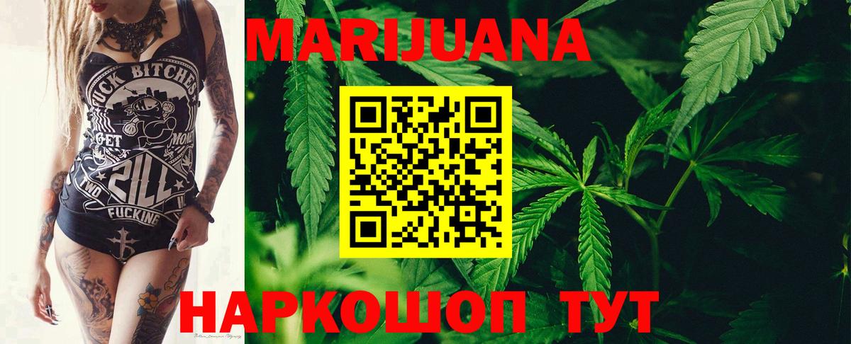 Конопля SATIVA & INDICA Вологда